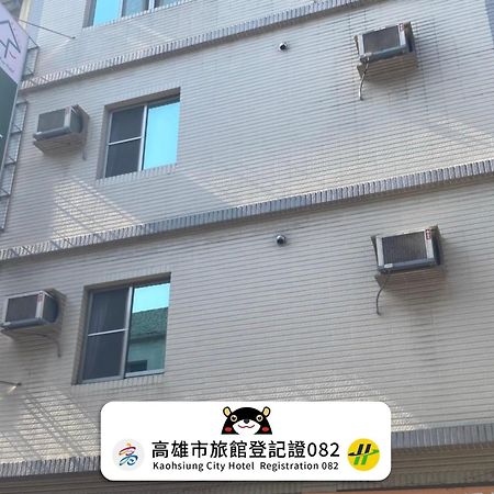 Hファン ホテル 高雄市 エクステリア 写真